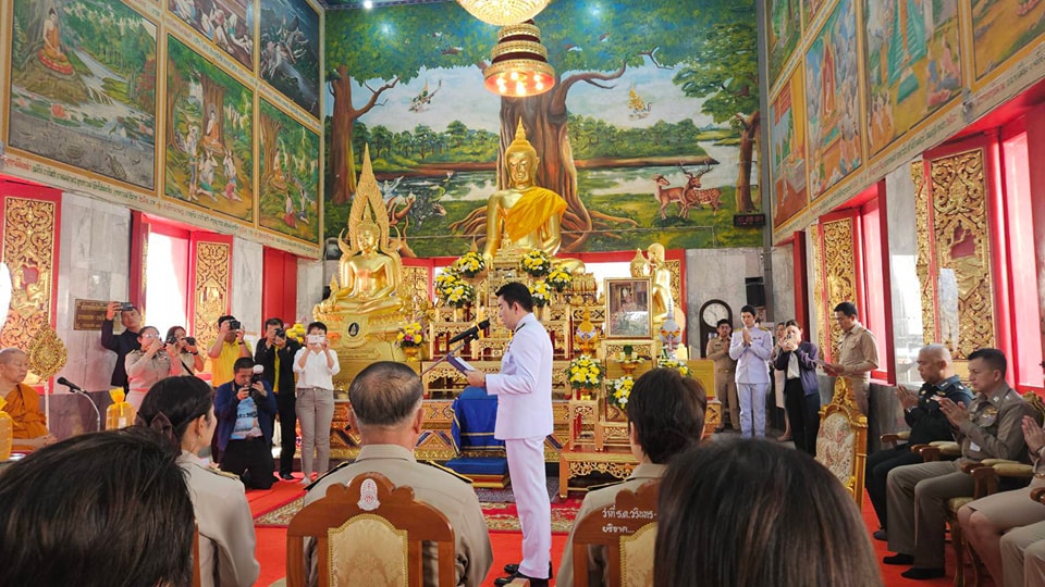 ร่วมถวายภัตตาหารพระราชทาน 22.2.68.1