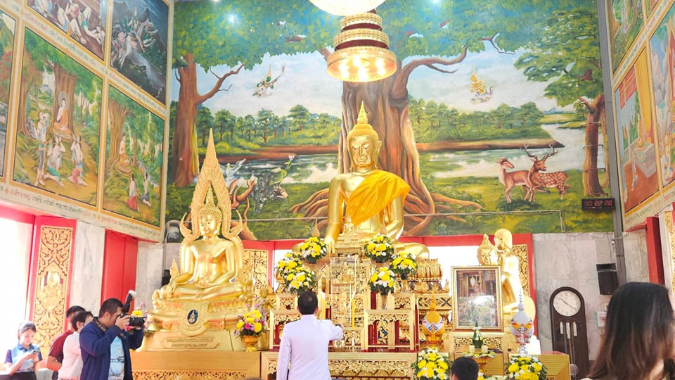 ร่วมถวายภัตตาหารพระราชทาน 22.2.68.2