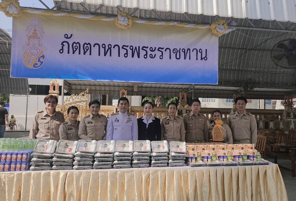 ร่วมถวายภัตตาหารพระราชทาน 22.2.68.3