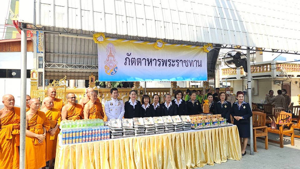 ร่วมถวายภัตตาหารพระราชทาน 22.2.68.4
