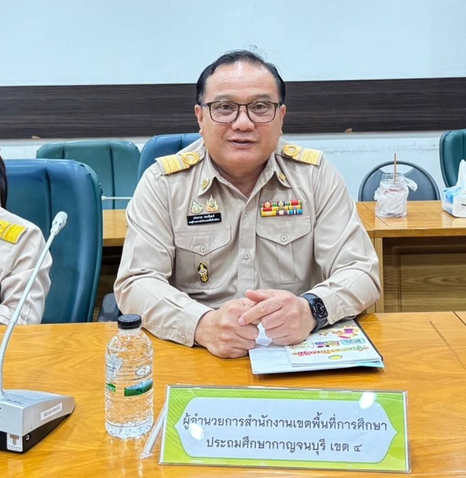 ร่วมประชุมรับนโยบายและแนวทางปฏิบัติ 14.1.68.2