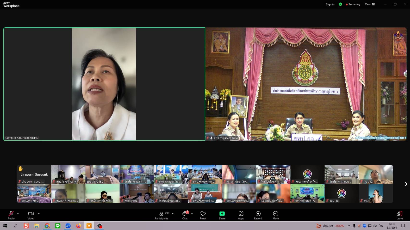 ร่วมประชุมและรับฟังแนวทางการบริหารจัดการชั้นเรียน 3.3.68.6