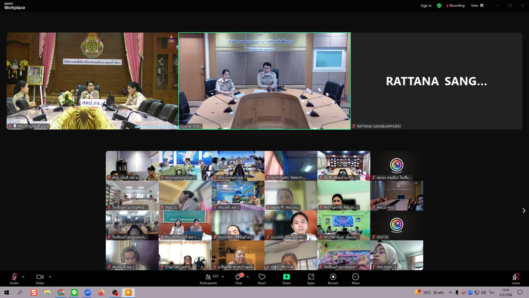 ร่วมประชุมและรับฟังแนวทางการบริหารจัดการชั้นเรียน 3.3.68.7