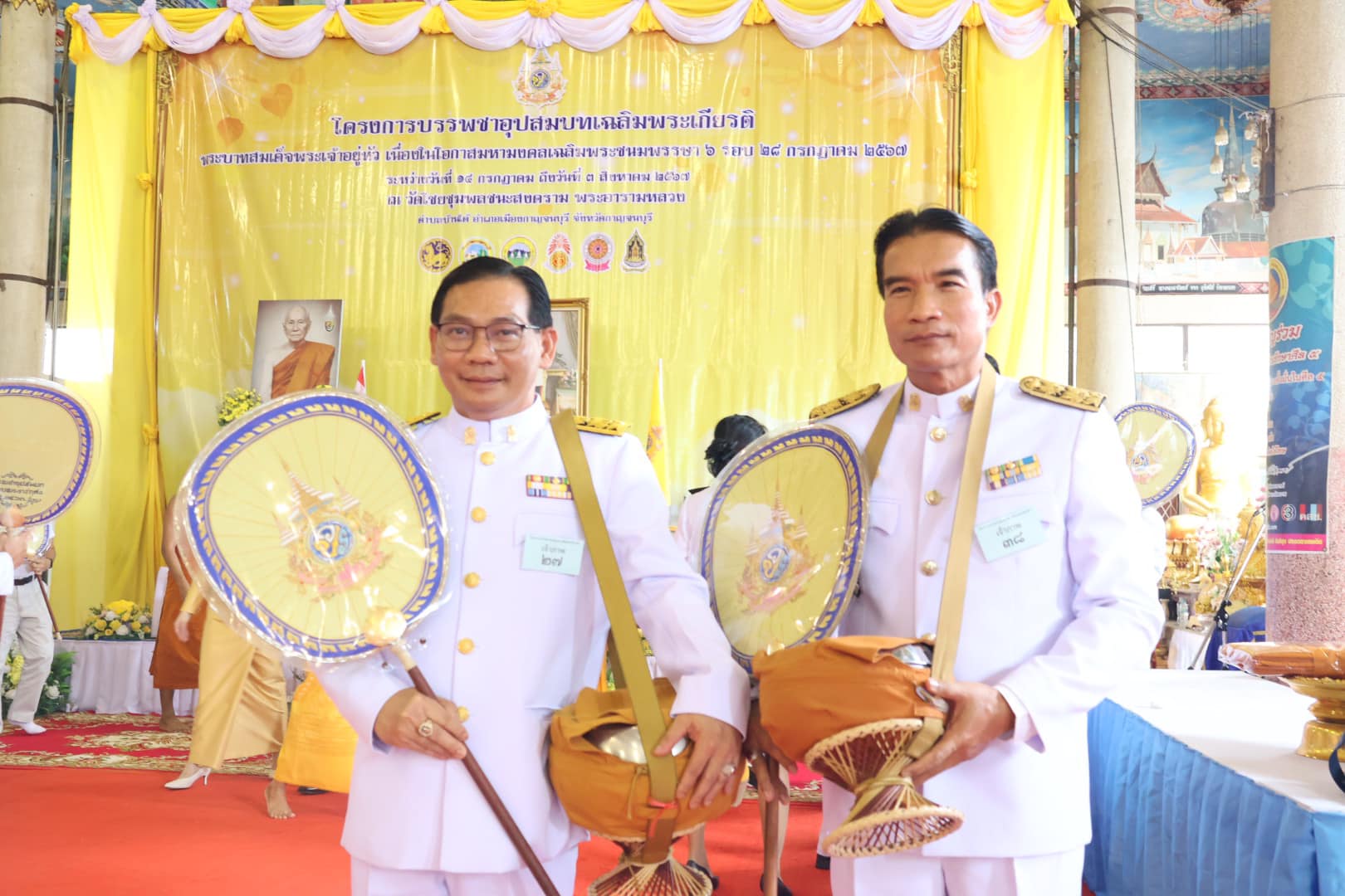 ร่วมพิธีบรรพชา 14.7.67.1