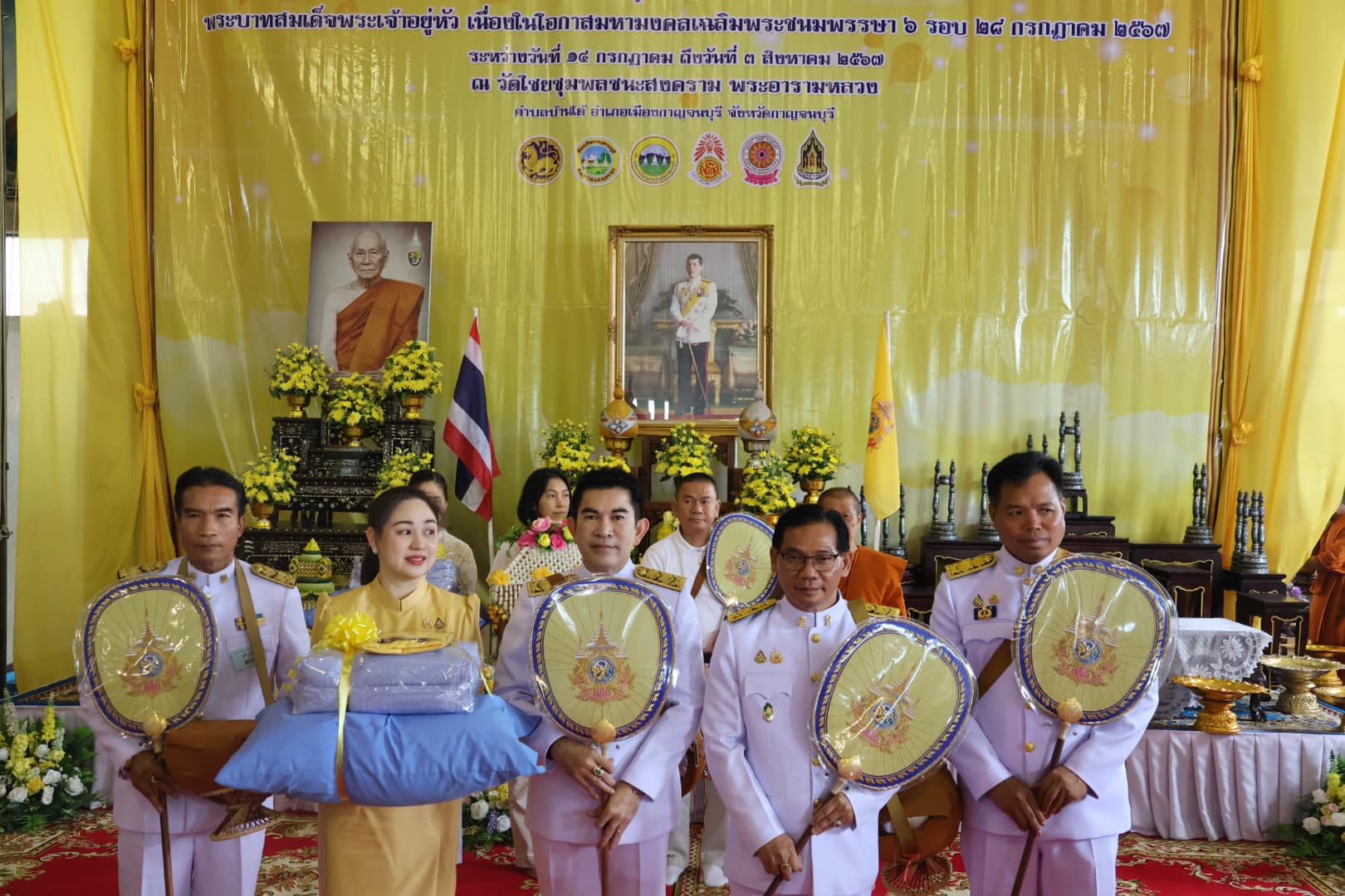 ร่วมพิธีบรรพชา 14.7.67.11