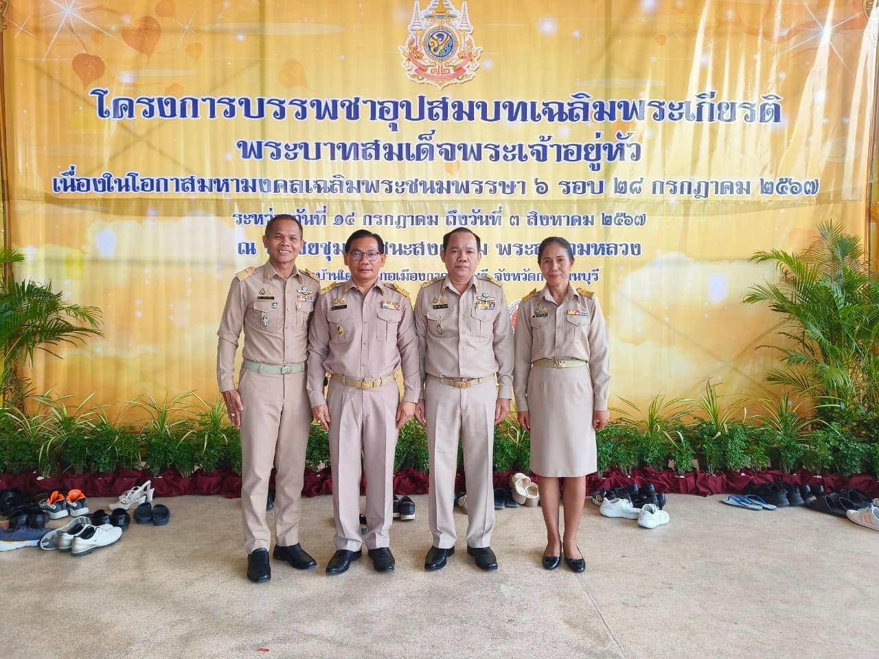 ร่วมพิธีปลงผม โครงการบรรพชาอุปสมบท 13.7.67.6