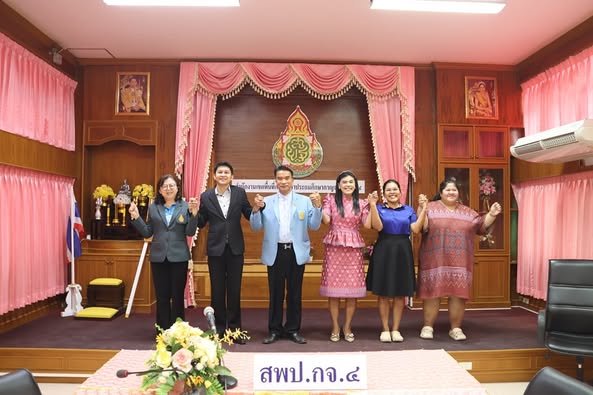 ร่วมพิธีมอบเกียรติบัตร 14.2.68.1