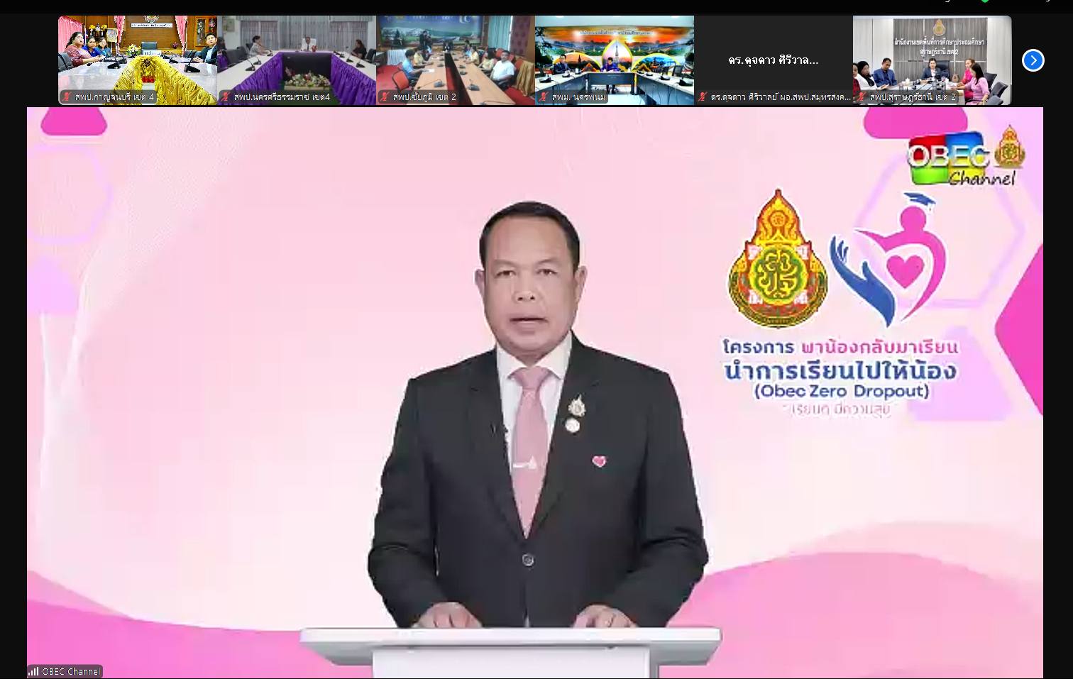 ร่วมพิธีมอบเกียรติบัตร 14.2.68.5