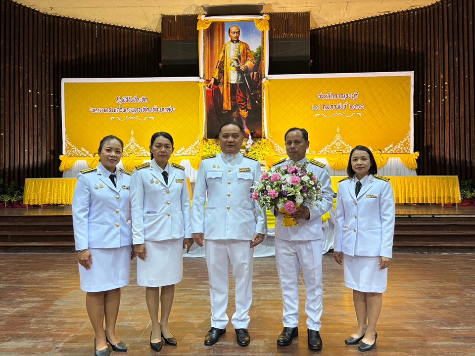 ร่วมพิธีวางพานพุ่มดอกไม้และถวายราชสดุดี 24.2.68.1