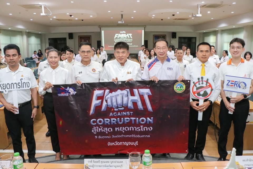 ร่วมรับชมการประกาศเจตนารมณ์ผลักดัน 9.12.67.4