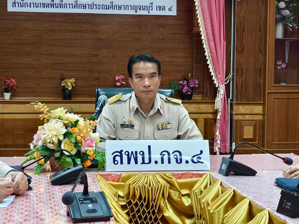ร่วมรับชมการแถลงข่าวเปิดตัวระบบย้าย 17.12.67.2