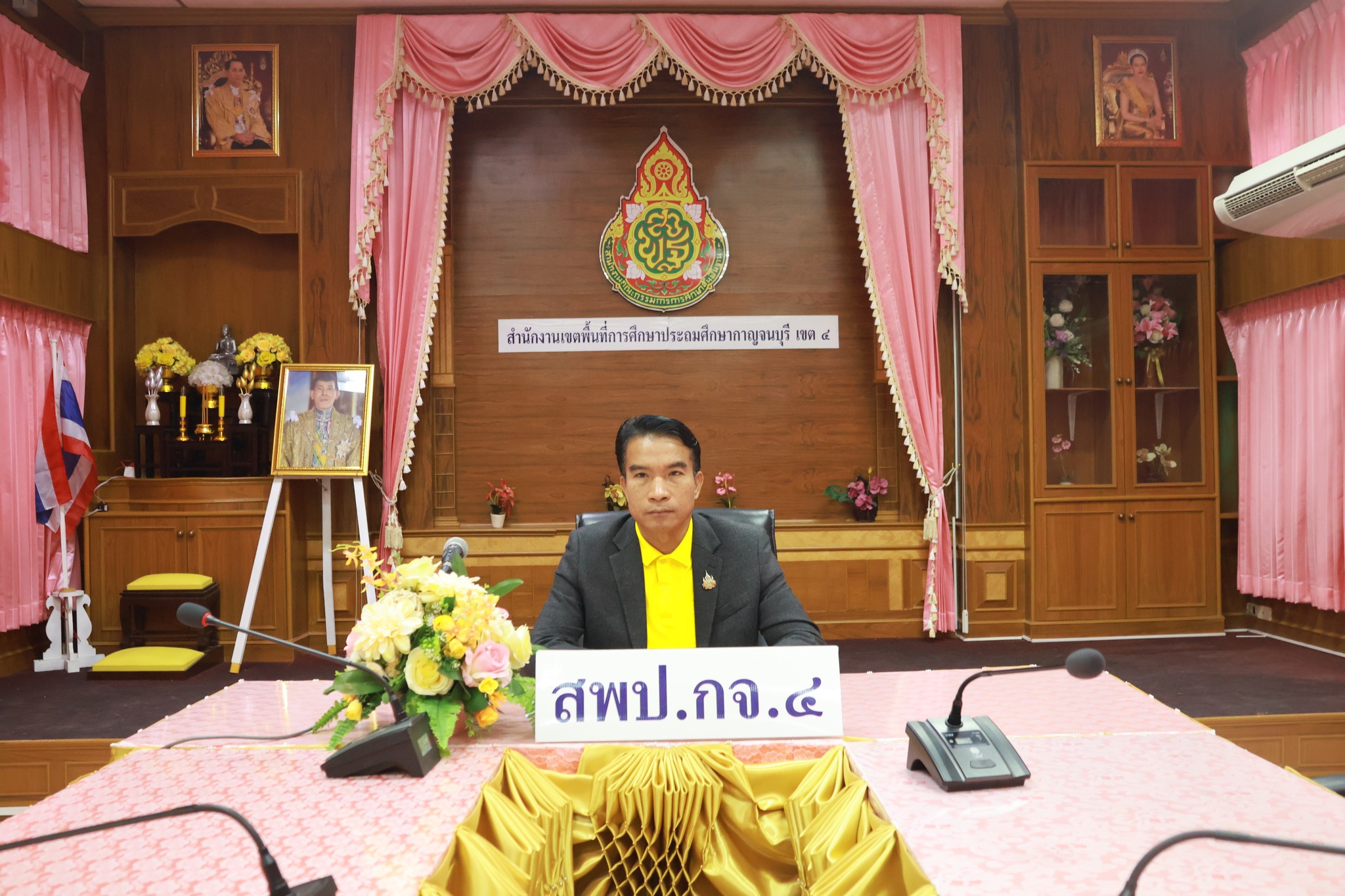 ร่วมรับชมรายการ พฤหัสเช้า ข่าวสพฐ. 19.12.67.2