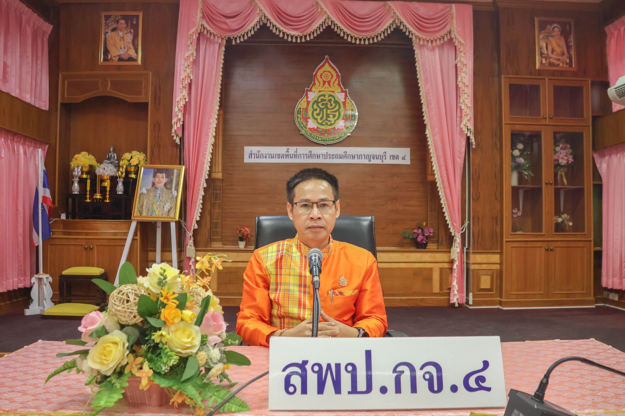 ร่วมรับชมรายการ พฤหัสเช้า ข่าวสพฐ. 27.2.68.2