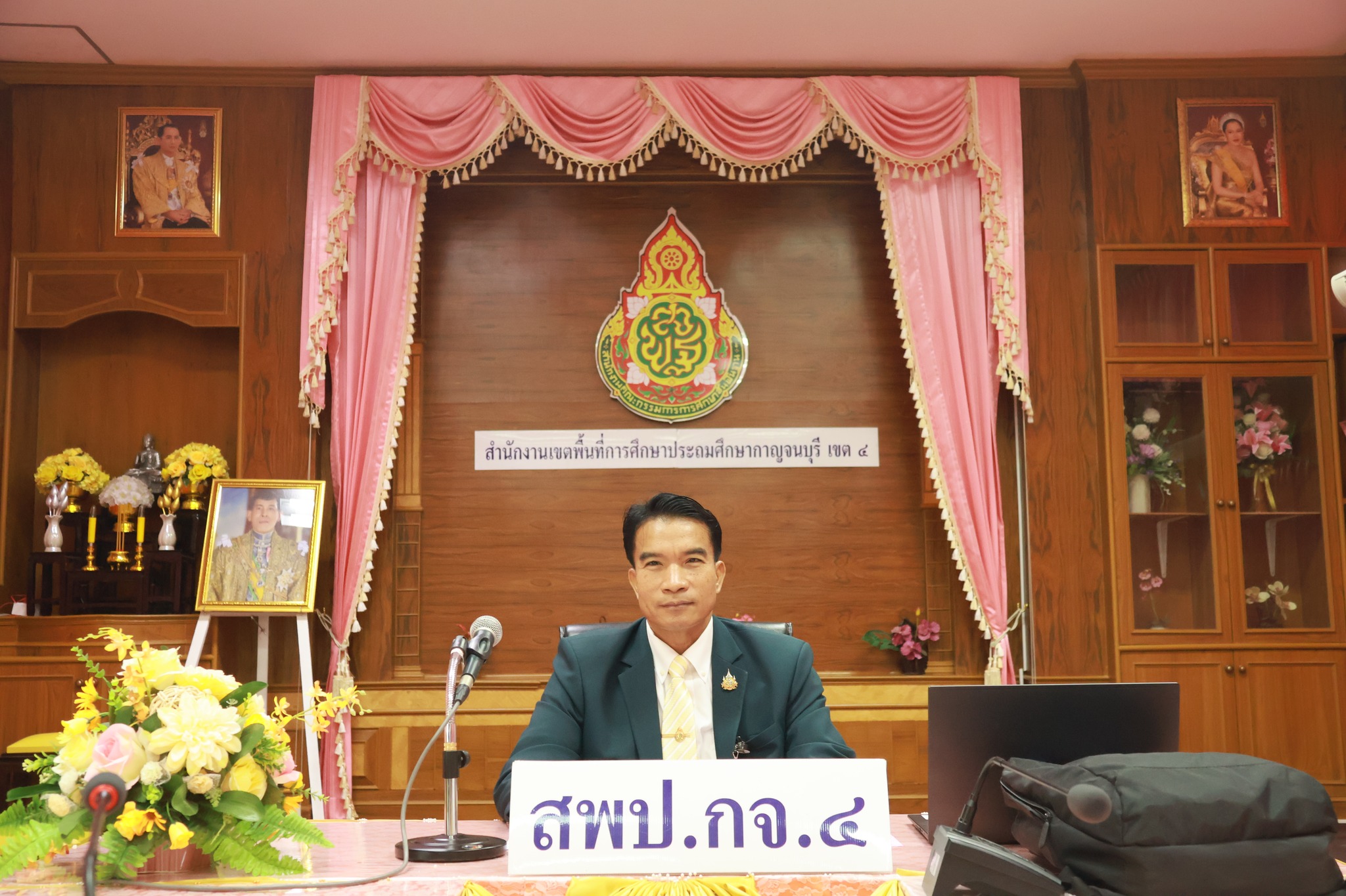 ร่วมรับชมรายการ พฤหัสเช้า ข่าวสพฐ. 28.11.67.2