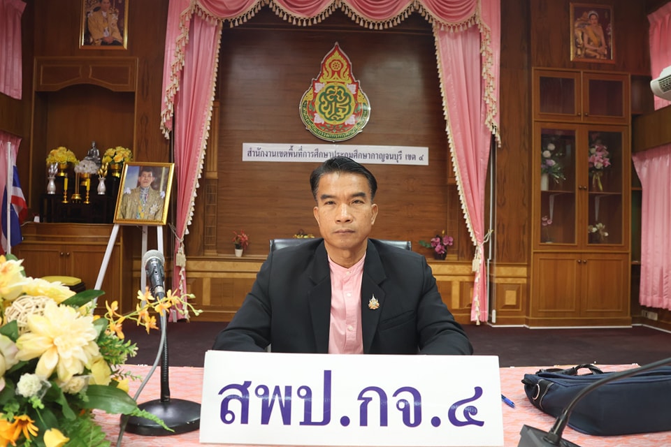 ร่วมรับชมรายการ พฤหัสเช้า ข่าวสพฐ 13.2.68.2