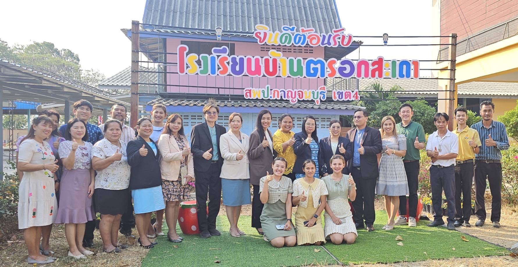 ร่วมรับฟังข้อสรุป 5.2.68.1