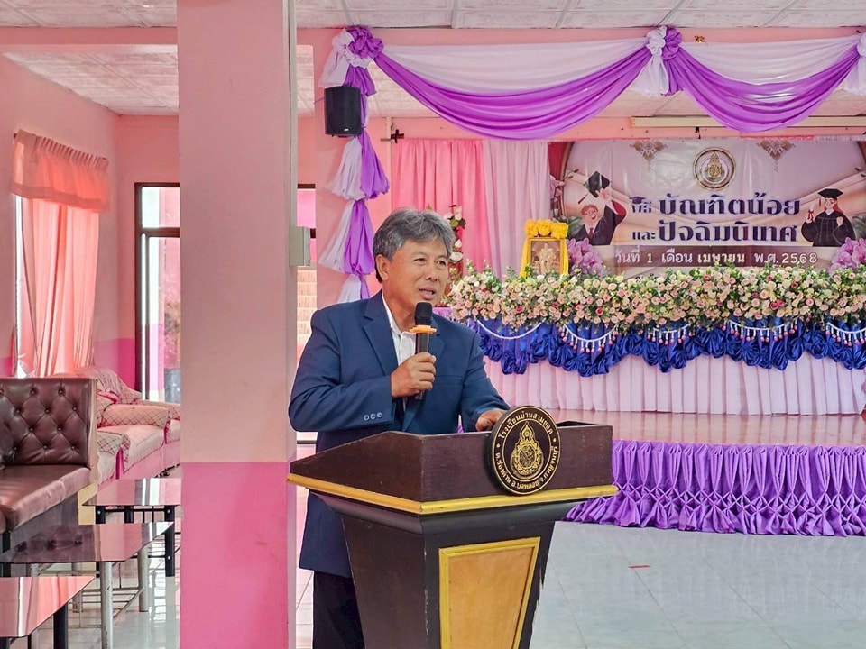 ร่วมเป็นคณะกรรมการที่ปรึกษา10.4.68.3