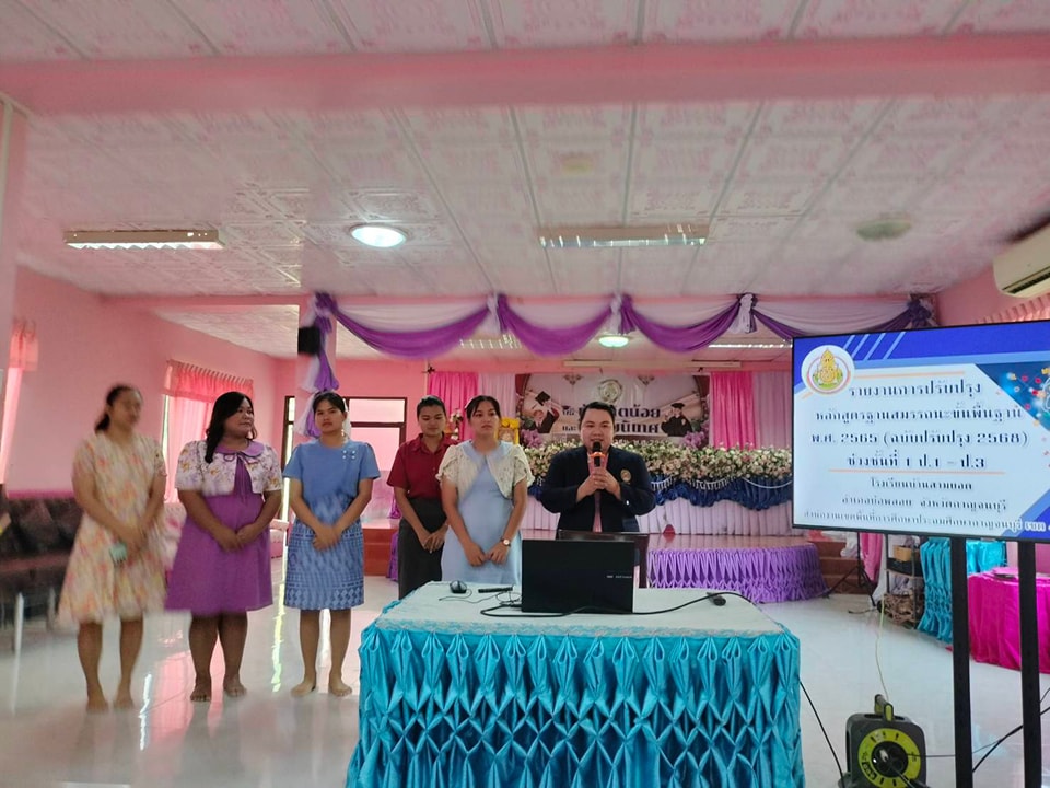 ร่วมเป็นคณะกรรมการที่ปรึกษา10.4.68.6