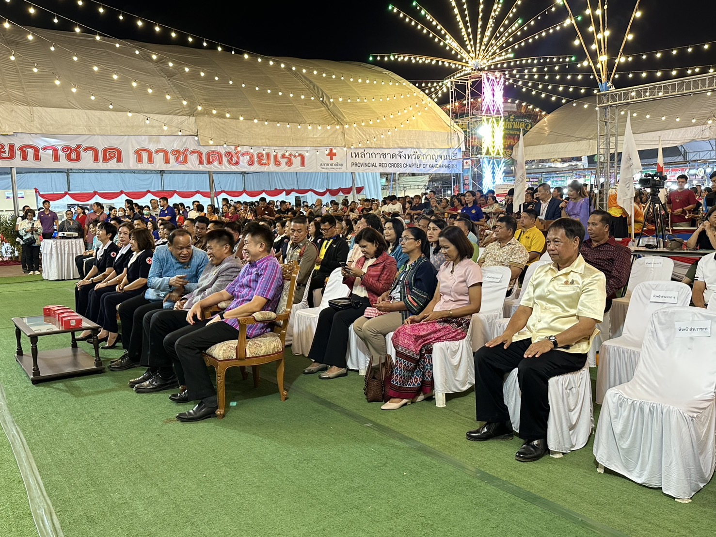 ร่วมเป็นสักขีพยานในการออกรางวัลสลากกาชาดการกุศล 9.12.67.2