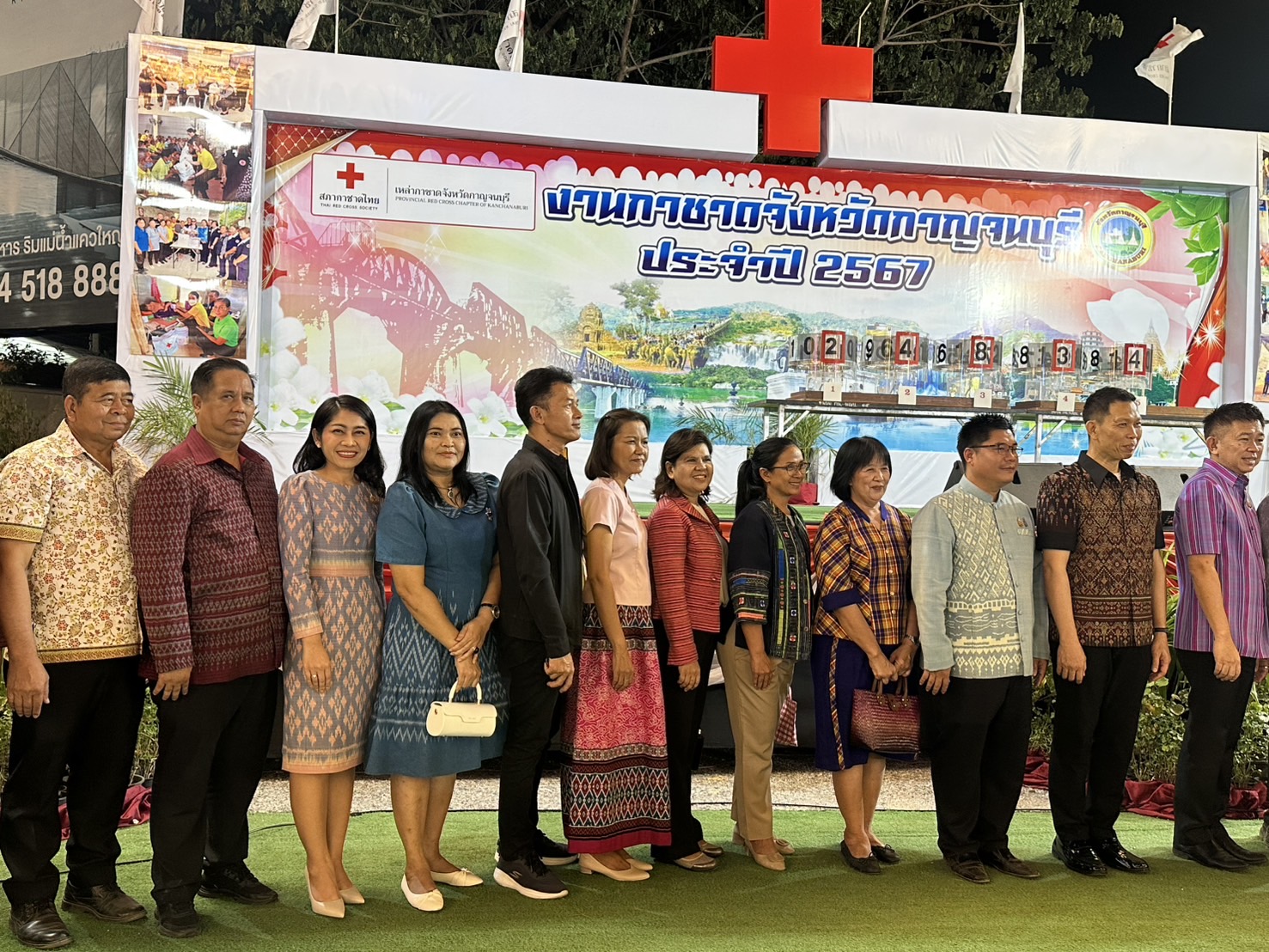 ร่วมเป็นสักขีพยานในการออกรางวัลสลากกาชาดการกุศล 9.12.67.4
