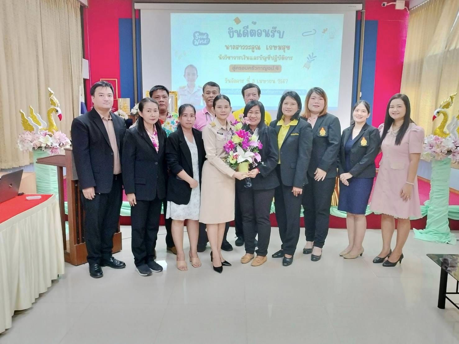 ร่วมแสดงความยินดีนางสาววะลูณ เกษมสุข 3