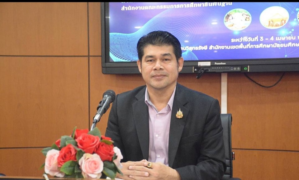 ร่วมโครงการอบรมการใช้งานระบบบริหารจัดการ 7.4.68.2