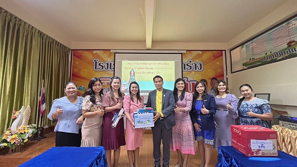 ลงพื้นที่ตรวจเยี่ยม นิเทศ ติดตาม การขับเคลื่อน 14.12.67.1