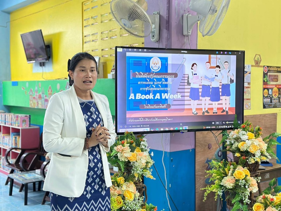 ลงพื้นที่ตรวจเยี่ยม นิเทศ ติดตาม การขับเคลื่อน 14.12.67.9