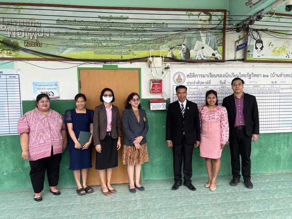 ลงพื้นที่ประเมินโครงการสถานศึกษาสีขาว 19.2.68.1