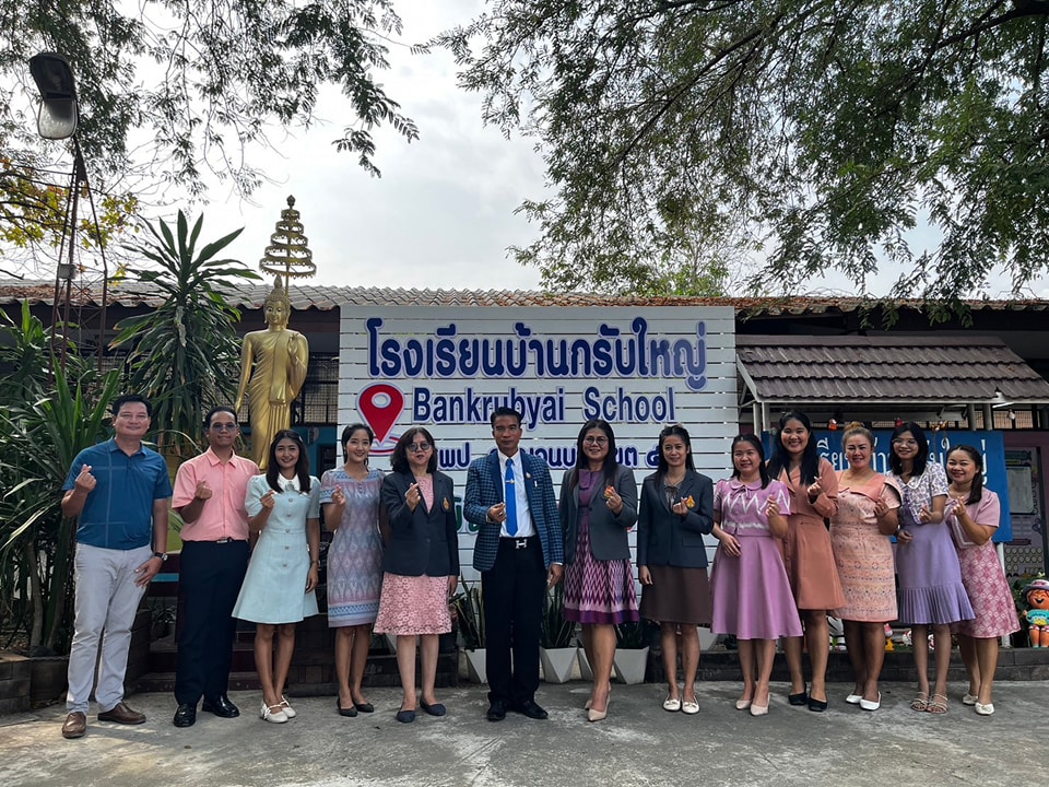ลงพื้นที่ประเมินโครงการสถานศึกษาสีขาว 22.2.68.1