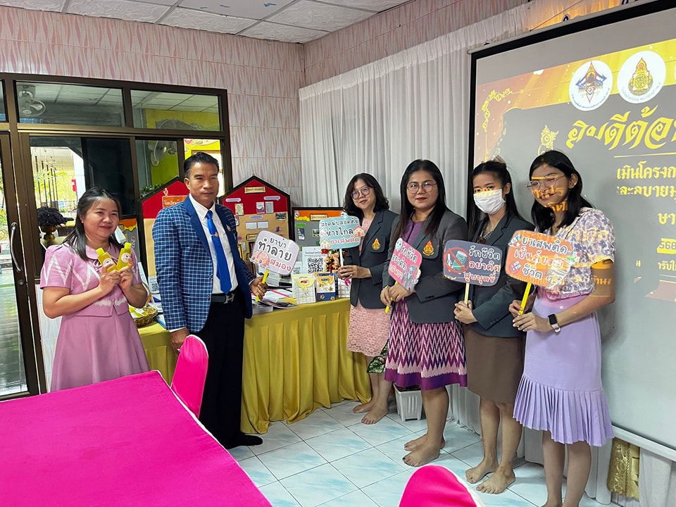 ลงพื้นที่ประเมินโครงการสถานศึกษาสีขาว 22.2.68.5