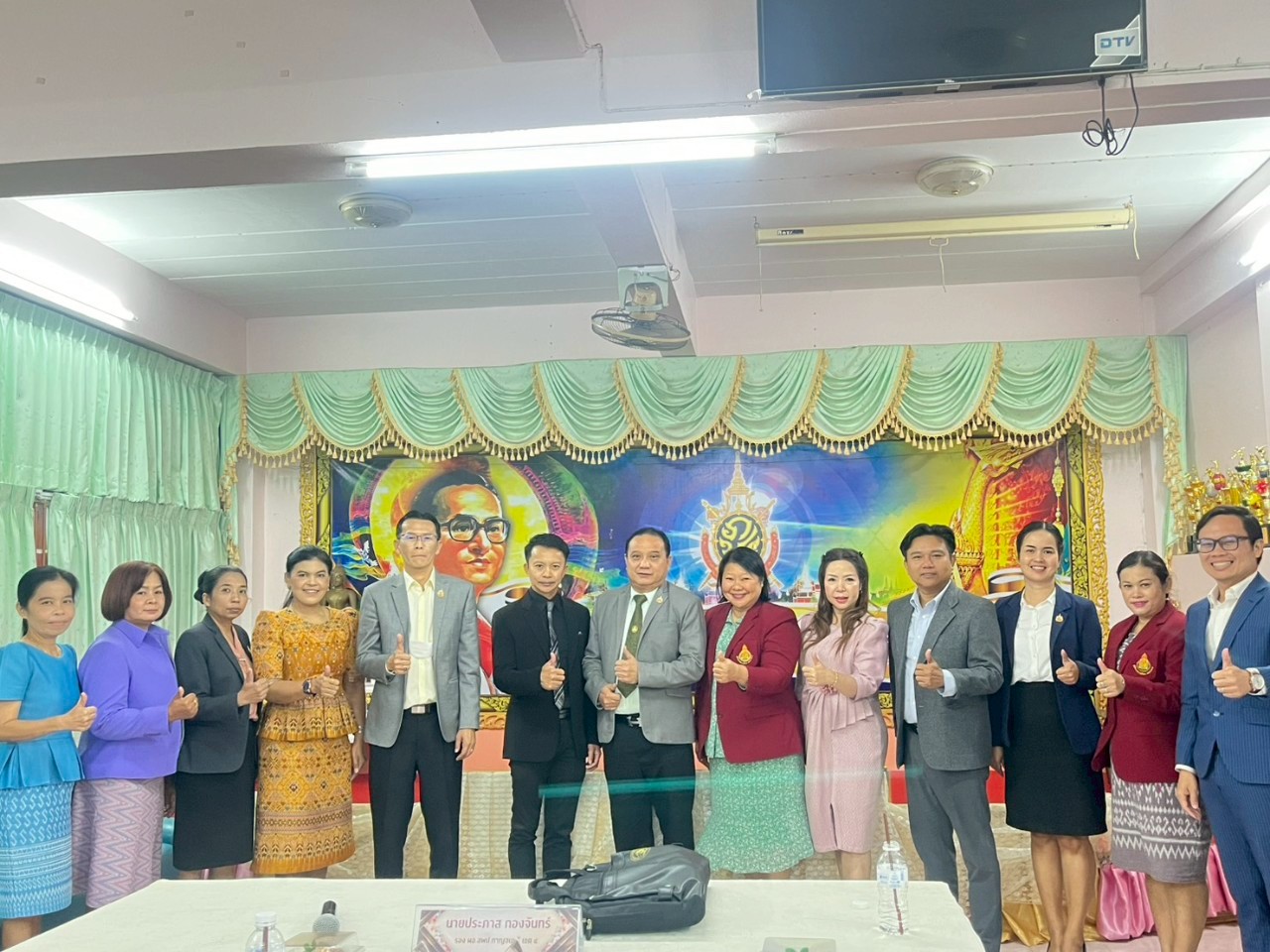 ลงพื้นที่เก็บรวบรวมข้อมูลการประเมิน 26.3.68.1
