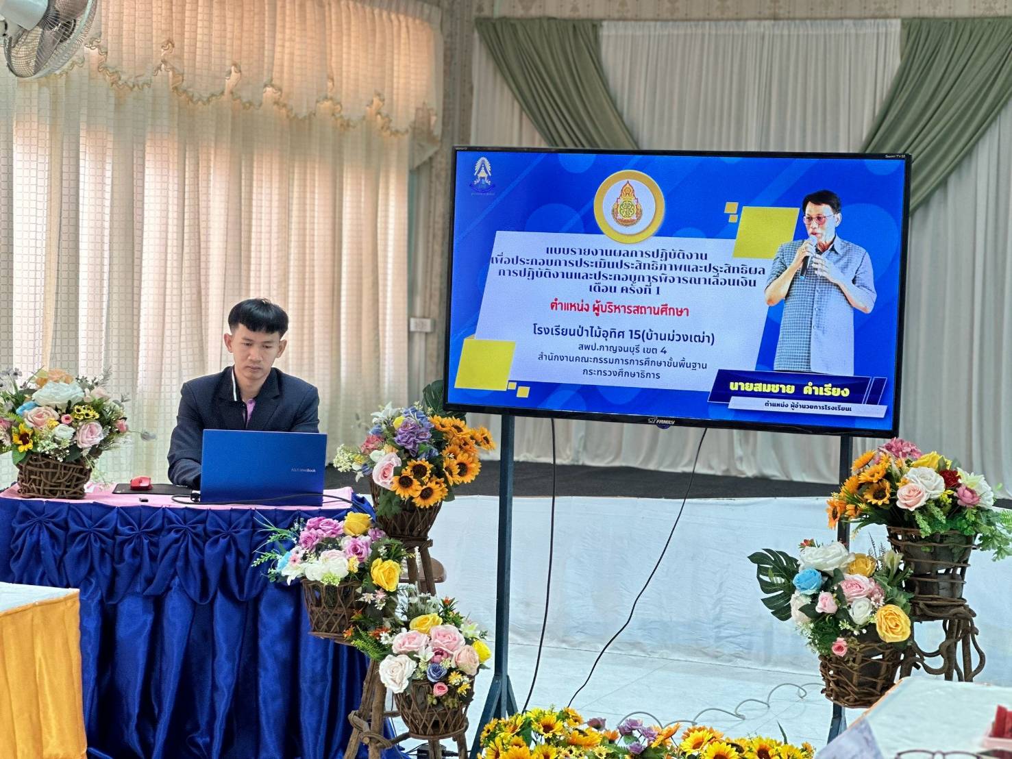 ลงพื้นที่เก็บรวบรวมข้อมูลการประเมินประสิทธิภาพ 25.3.68.3