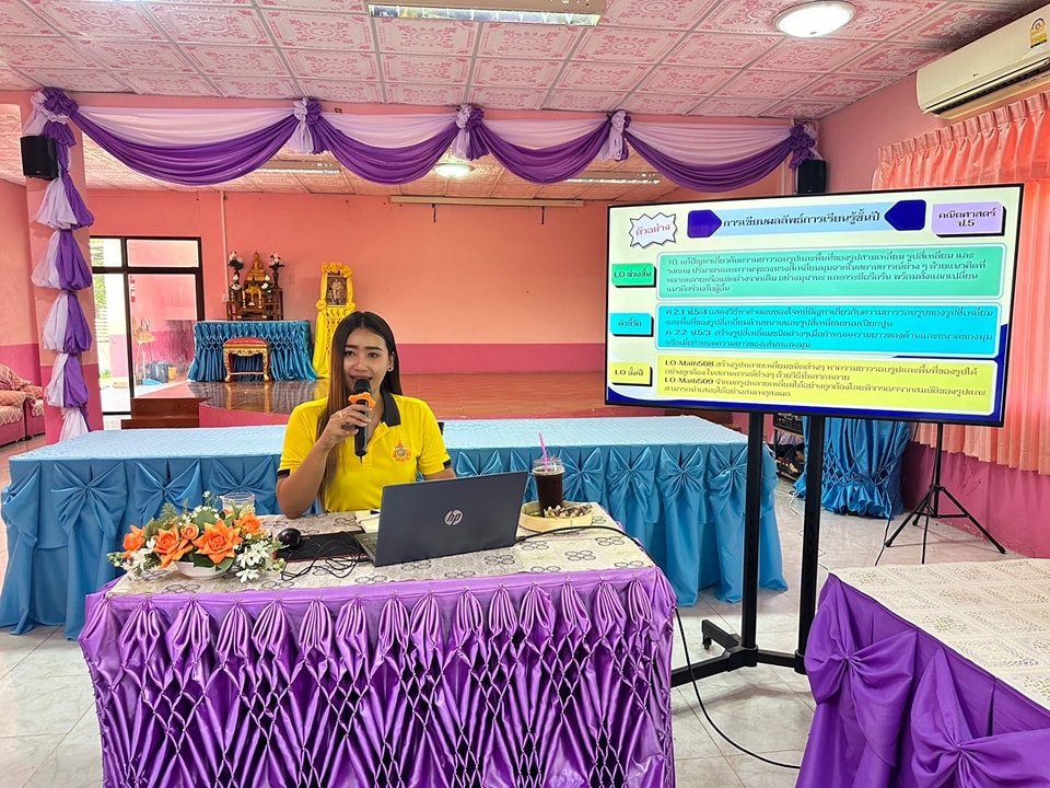 ลงพื้นที่เพื่อติดตามหนุนเสริม Site visit 16.9.67.4