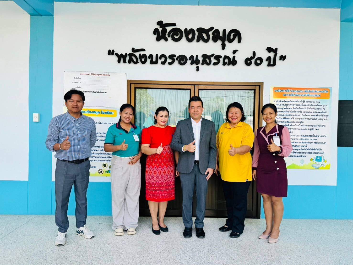 ลงพื้นที่เยี่ยมสนามสอบ 2.2.68.1