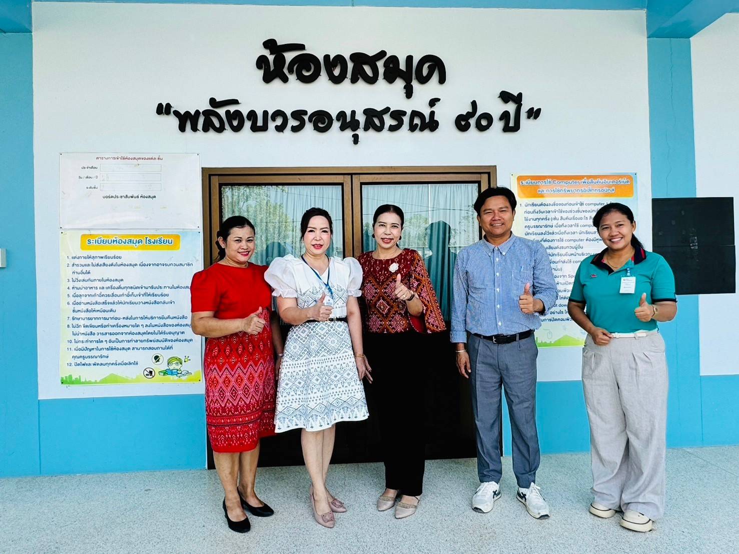 ลงพื้นที่เยี่ยมสนามสอบ 2.2.68.6