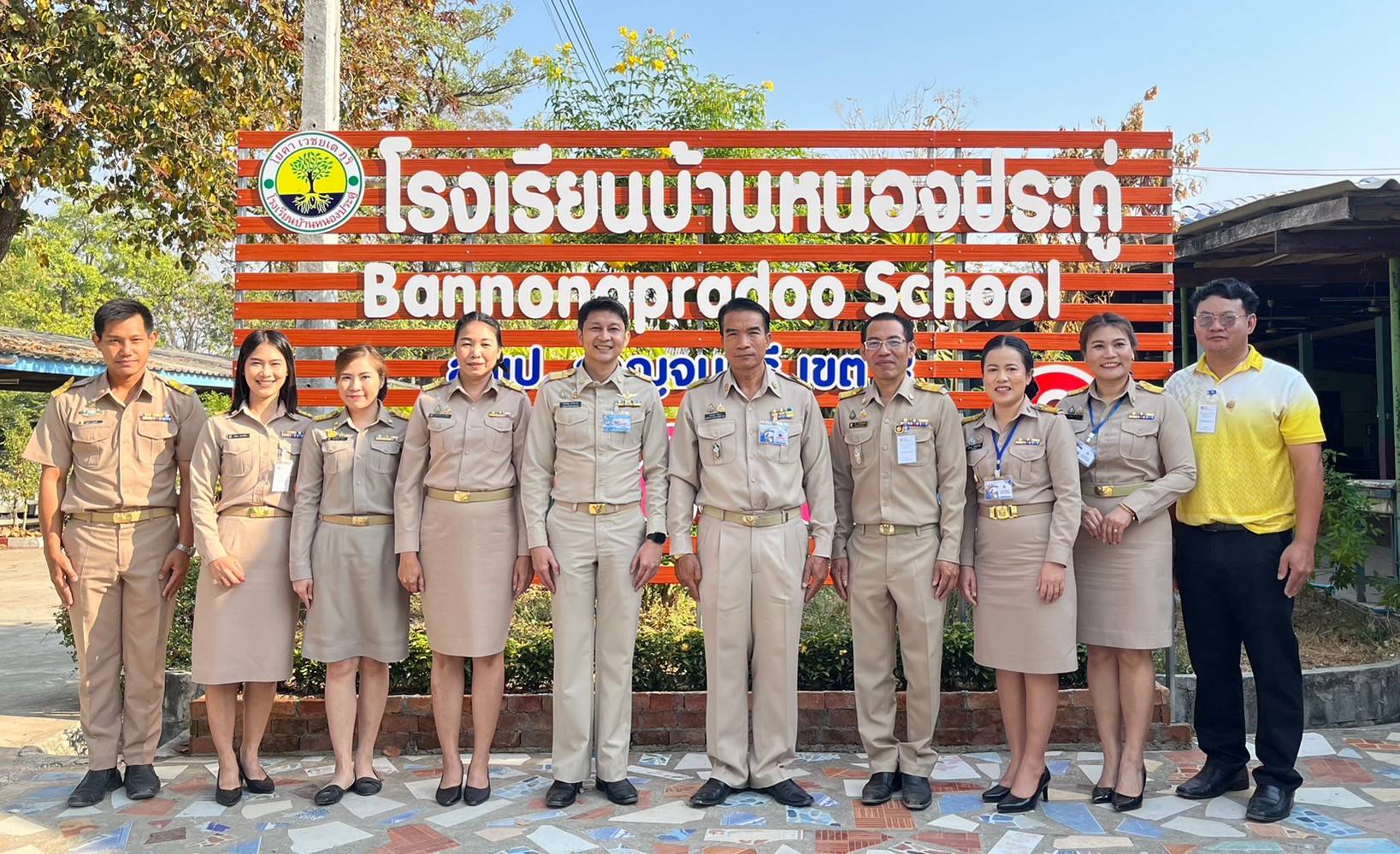 ลงพื้นที่เยี่ยมสนามสอบ 3.2.68.2
