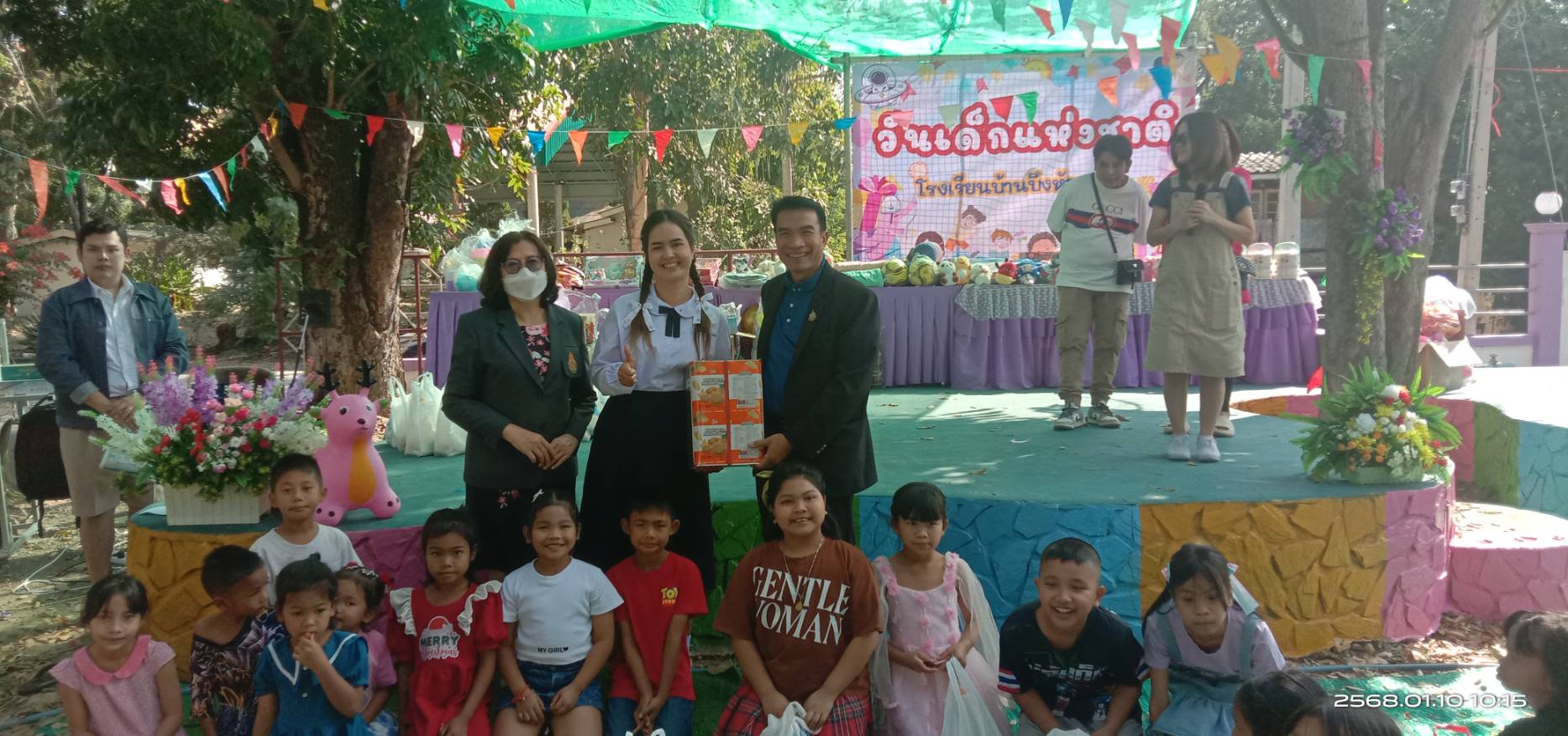 ลงพื้นที่ให้กำลังใจ 10.1.68.3