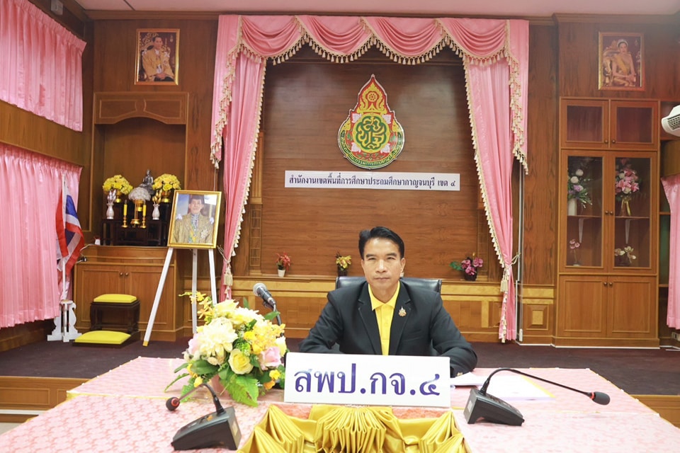 วมรับชมรายการ พฤหัสเช้า ข่าวสพฐ. 12.12.67.2