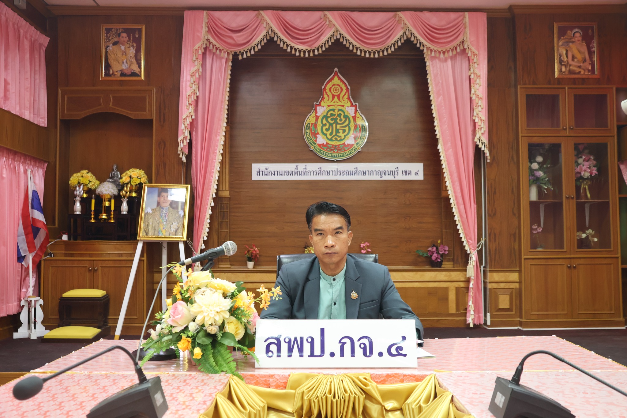 สพป.กาญจนบุรี เขต 4 ร่วมรับชมรายการ 26.12.67.2