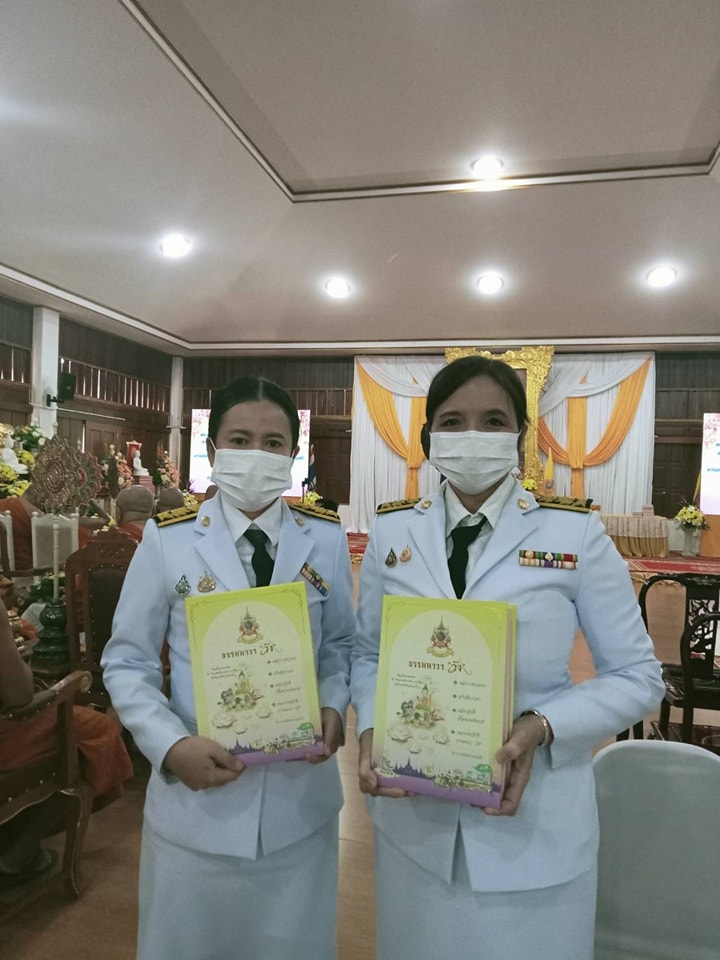 สู่หัวใจประชาชน 19.12.67.2