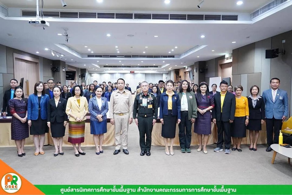 ส่งเสริมและพัฒนาโรงเรียนอารยเกษตร 23.2.68.1