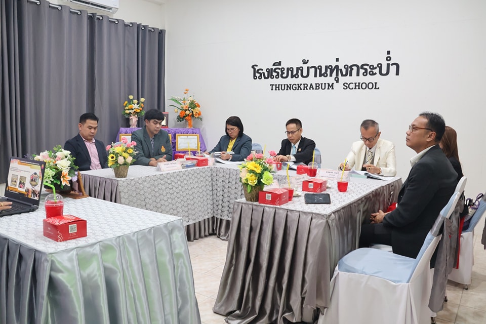ารประเมินสัมฤทธิผลการปฏิบัติงาน 23.1.68.5