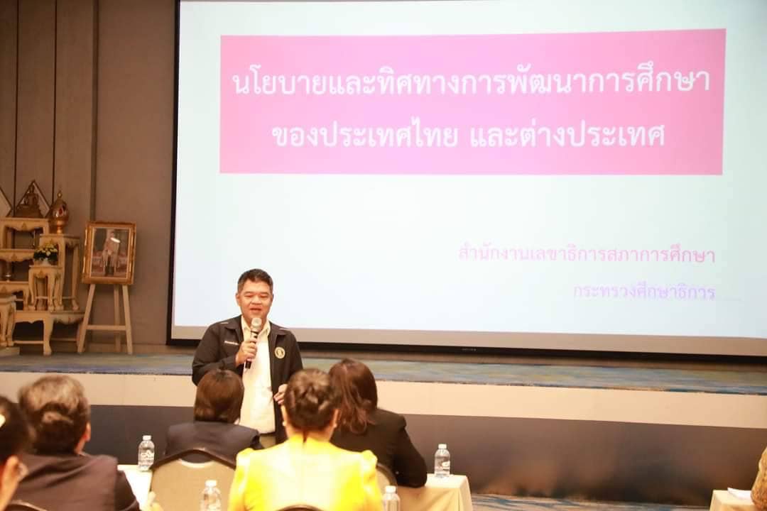 เข้าร่วมการประชุมเชิงปฏิบัติการจัดทำแผนปฏิบัติการ 19.7.67.5