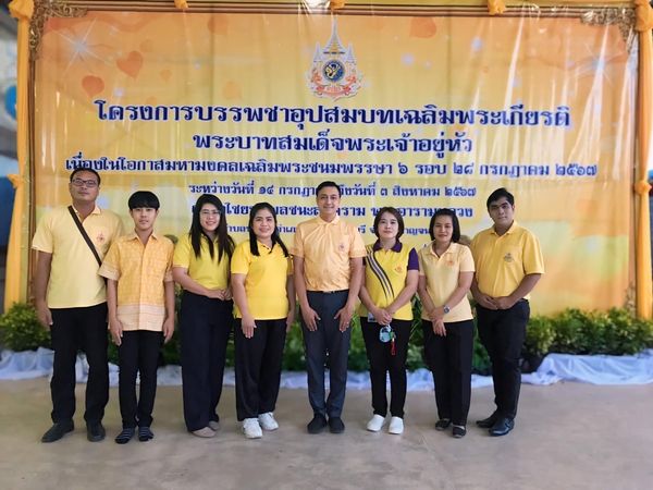 เข้าร่วมกิจกรรมสัปดาห์ส่งเสริมการเผยแผ่พระศาสนา20.7.67.1