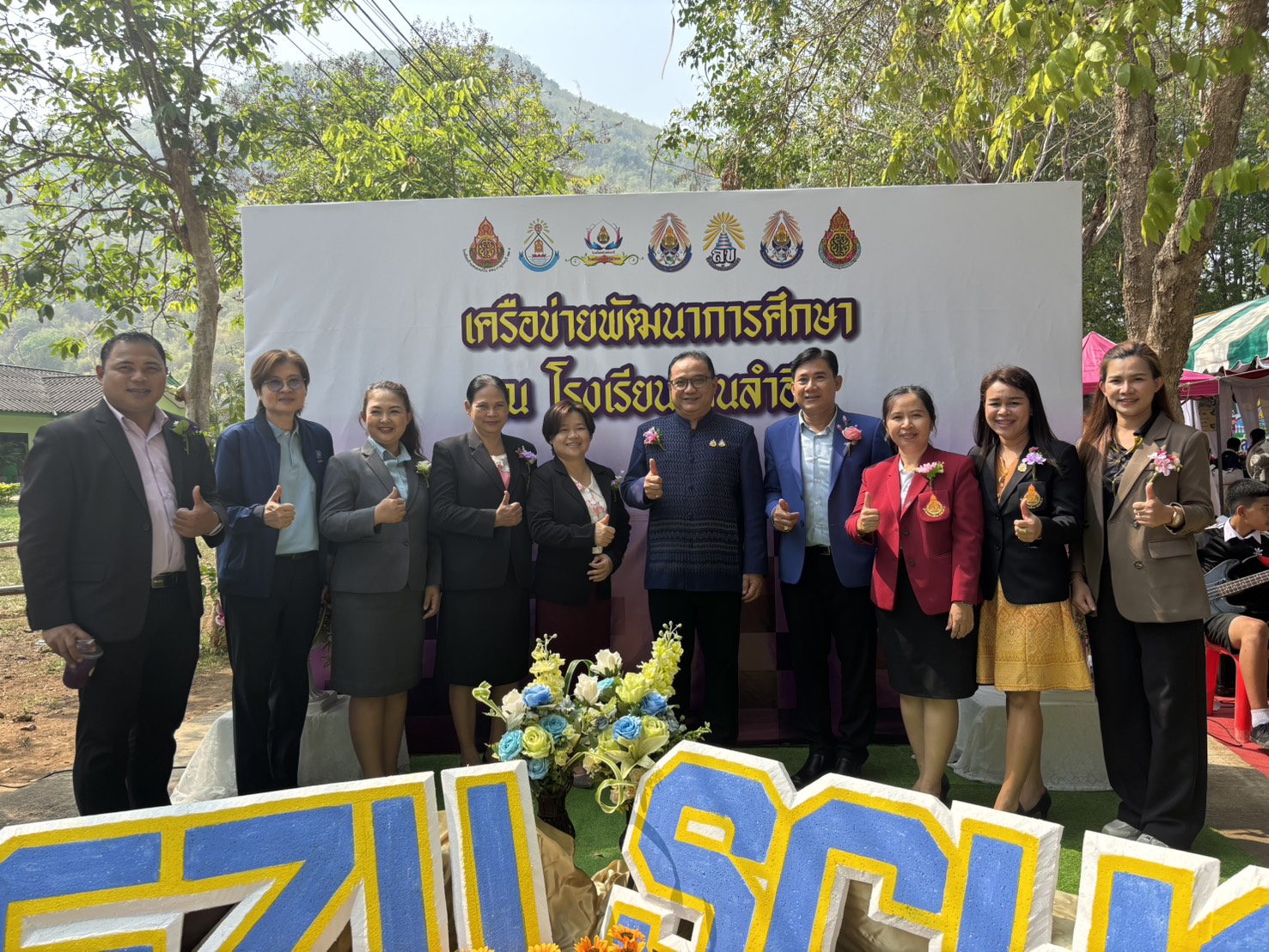เปิดกิจกรรม นิทรรศการวิชาการ 7.3.68.6