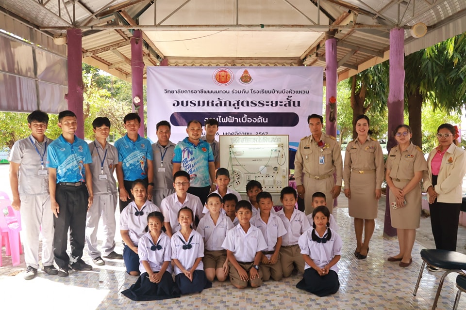 เยี่ยมชมและให้กำลังใจนักเรียน 26.11.67.1