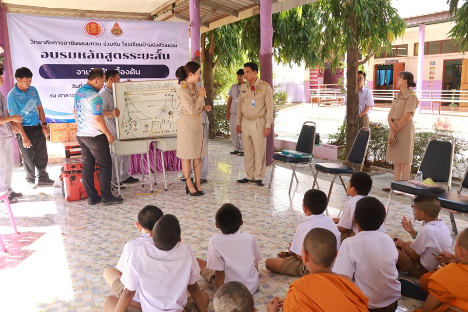 เยี่ยมชมและให้กำลังใจนักเรียน 26.11.67.3