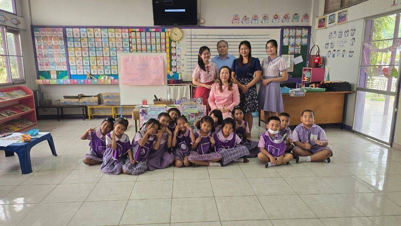 โครงการบ้านนักวิทยาศาสตร์น้อย 23.2.67.1