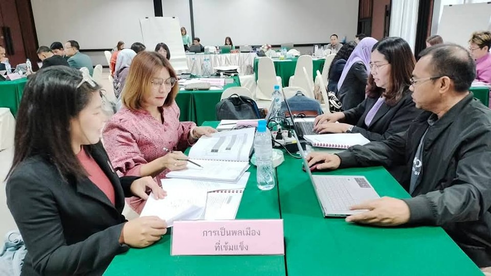 โครงการโรงเรียนพื้นที่นวัตกรรมการศึกษา 20.3.68.4